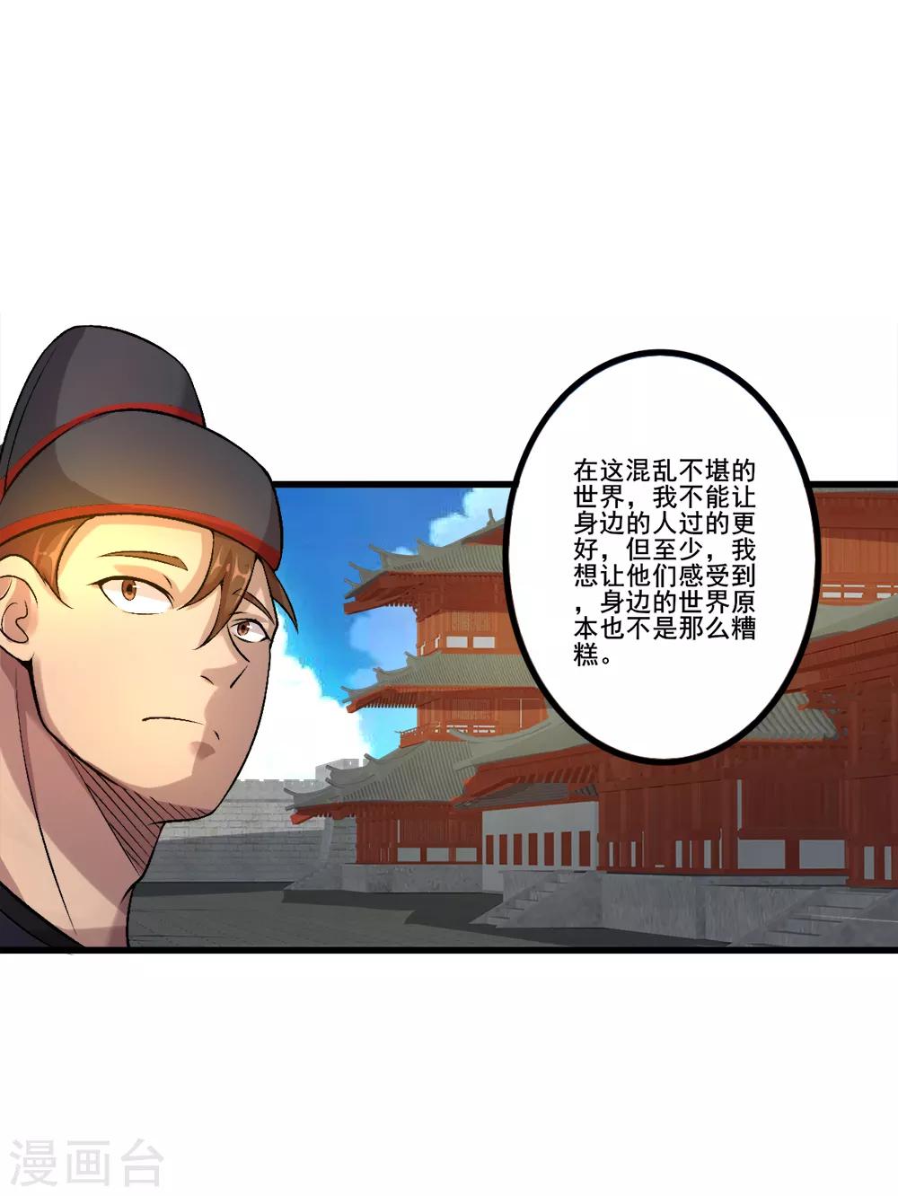 第20话 往事-第21话