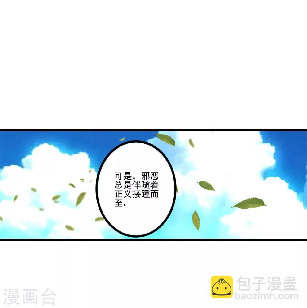 第20话 往事-第21话