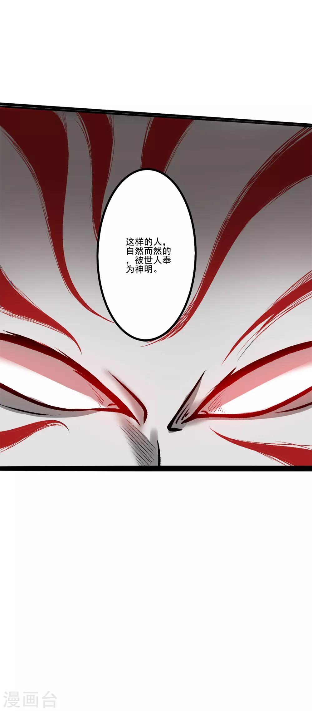 第20话 往事-第21话