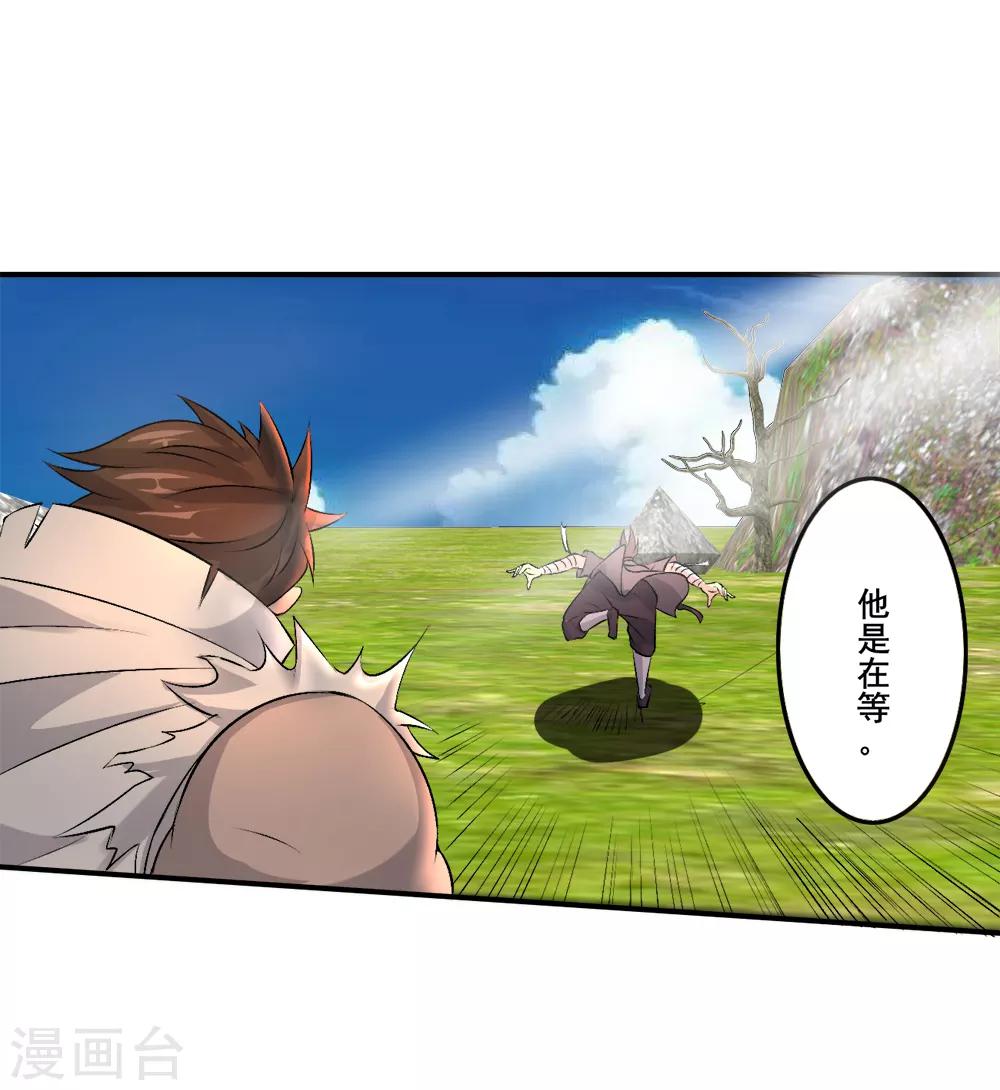 第24话 训中-第25话