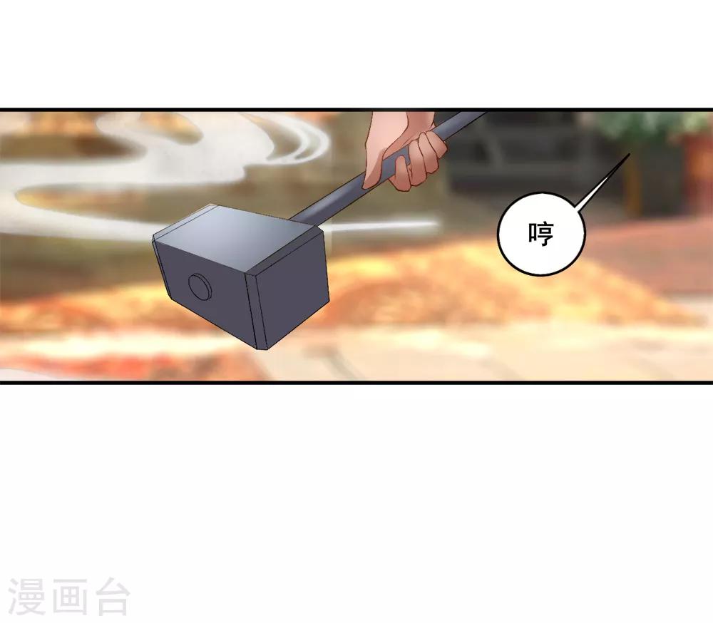第28话 人海战术-第29话