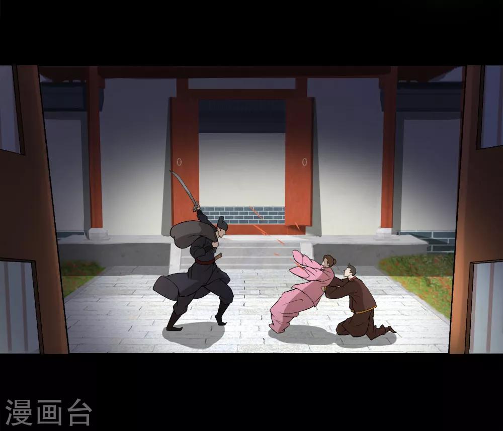 第30话 男人的标志-第31话