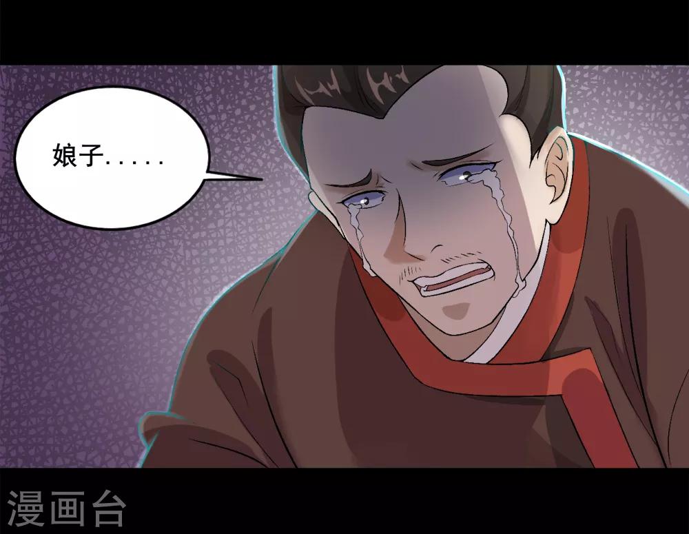 第30话 男人的标志-第31话