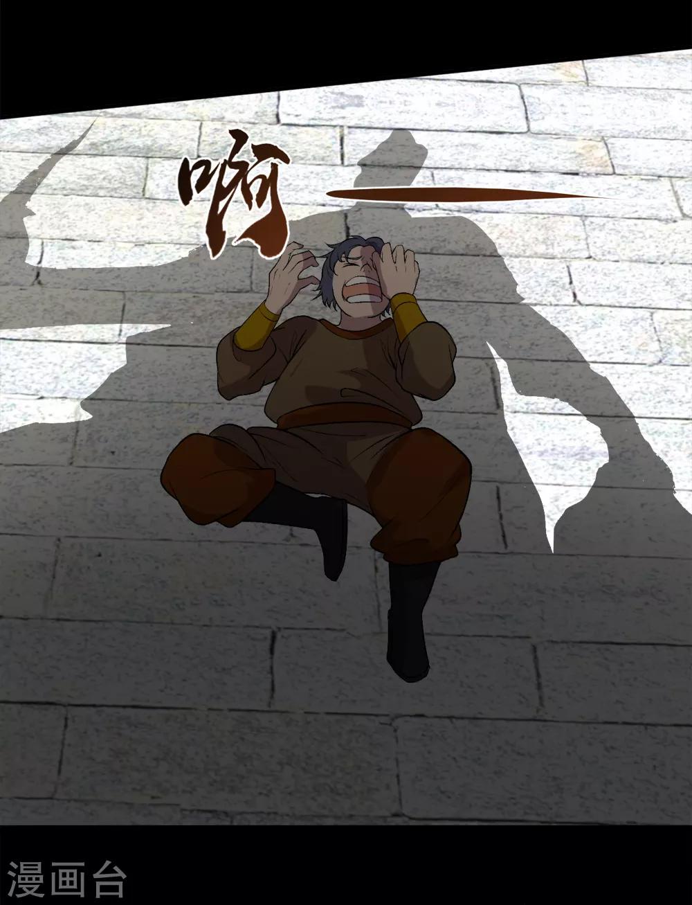 第30话 男人的标志-第31话