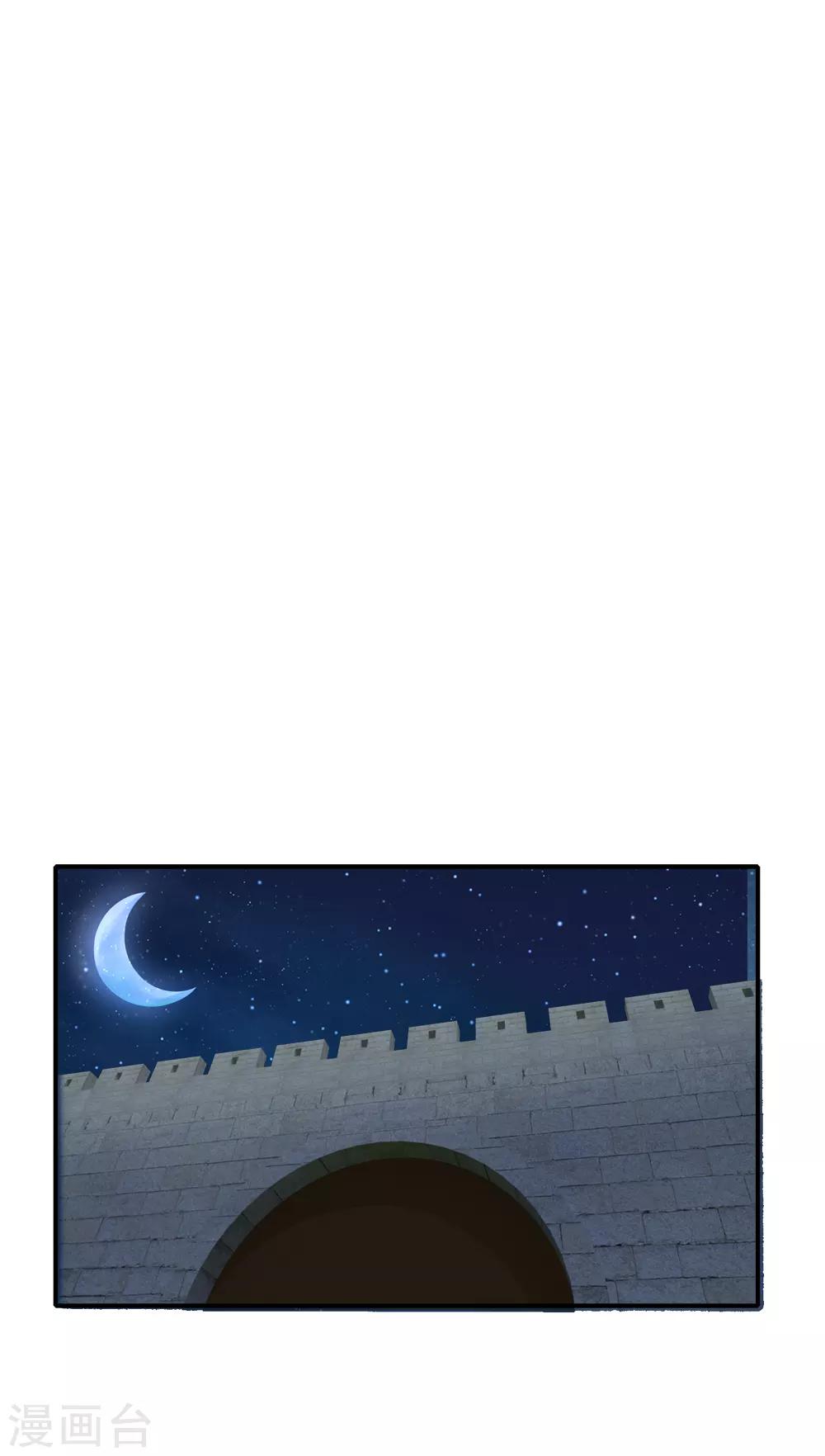 第32话 都是吃鸡惹得祸-第33话