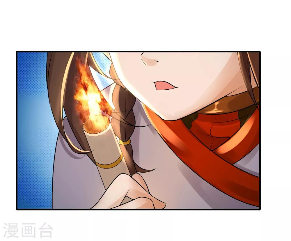 第32话 都是吃鸡惹得祸-第33话