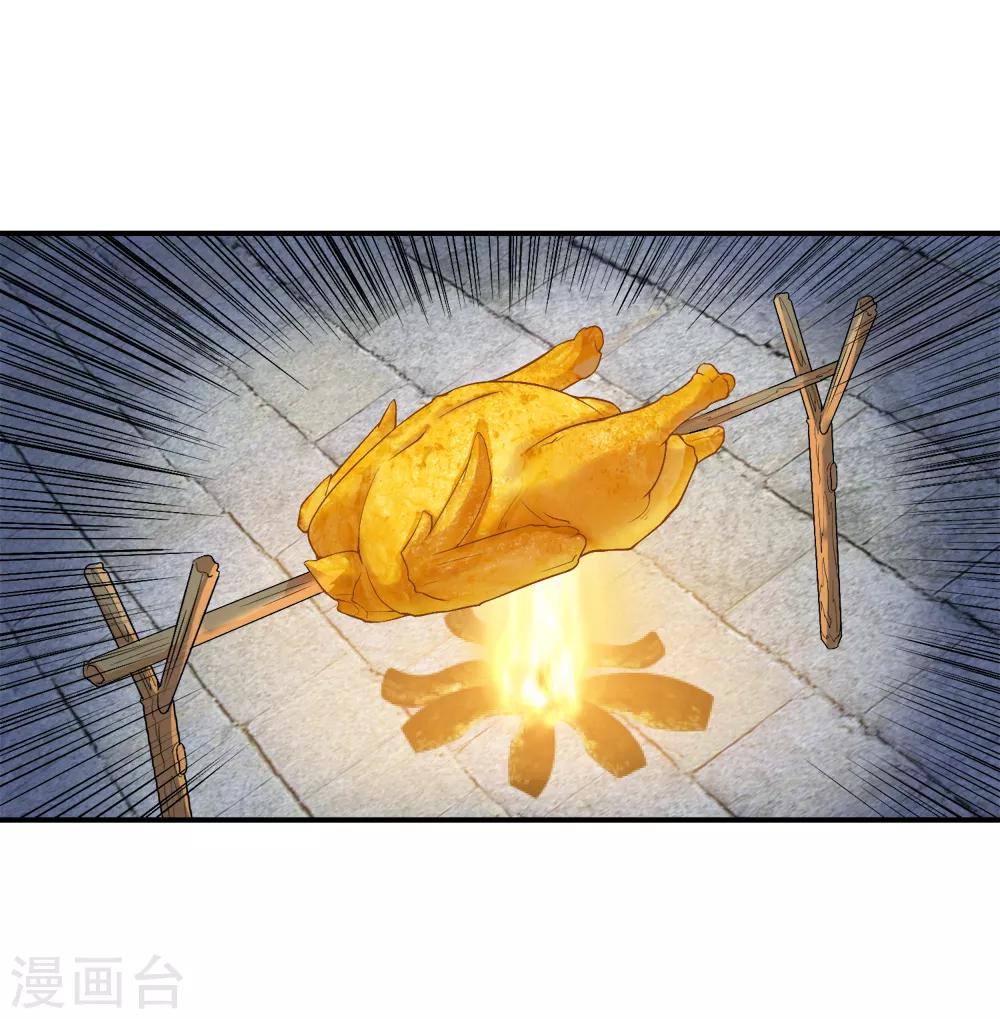 第32话 都是吃鸡惹得祸-第33话