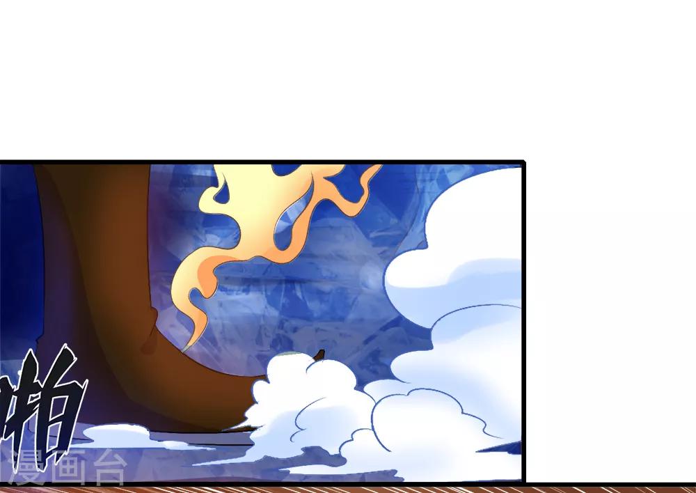 第34话 段来生-第35话