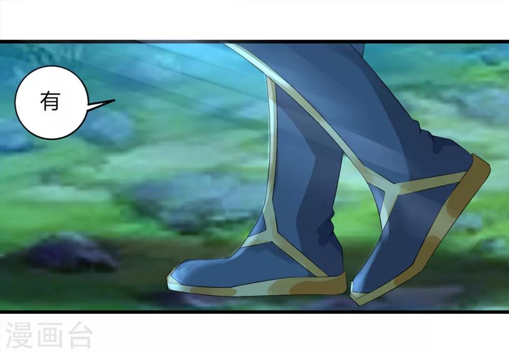 第36话 过往-第37话