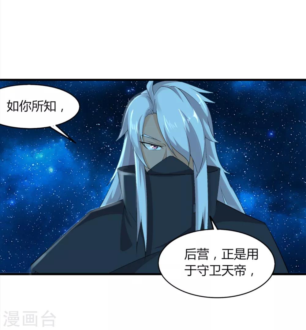 第36话 过往-第37话