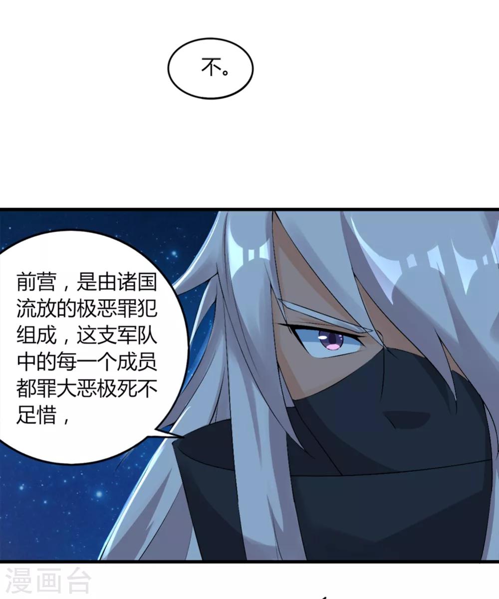 第36话 过往-第37话