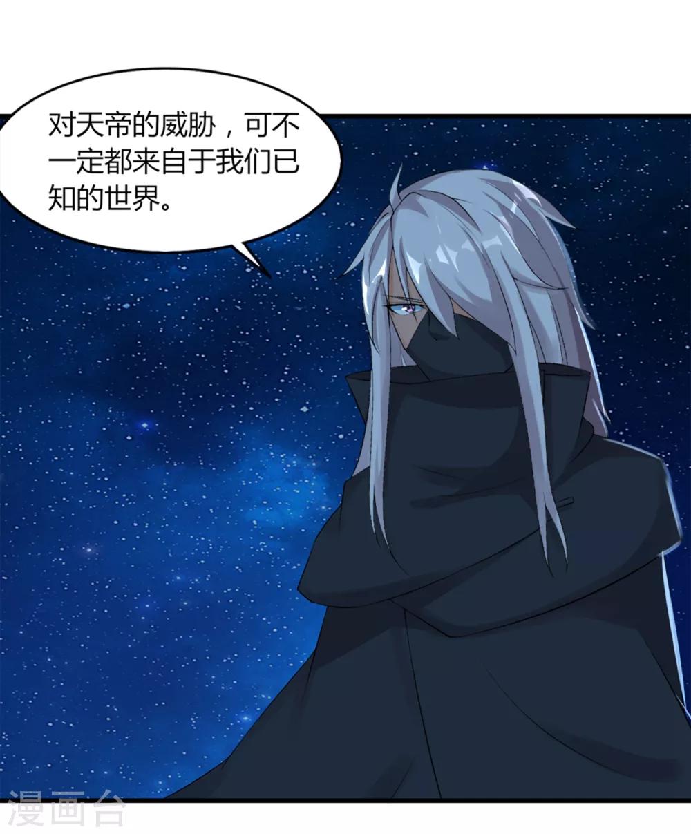 第36话 过往-第37话