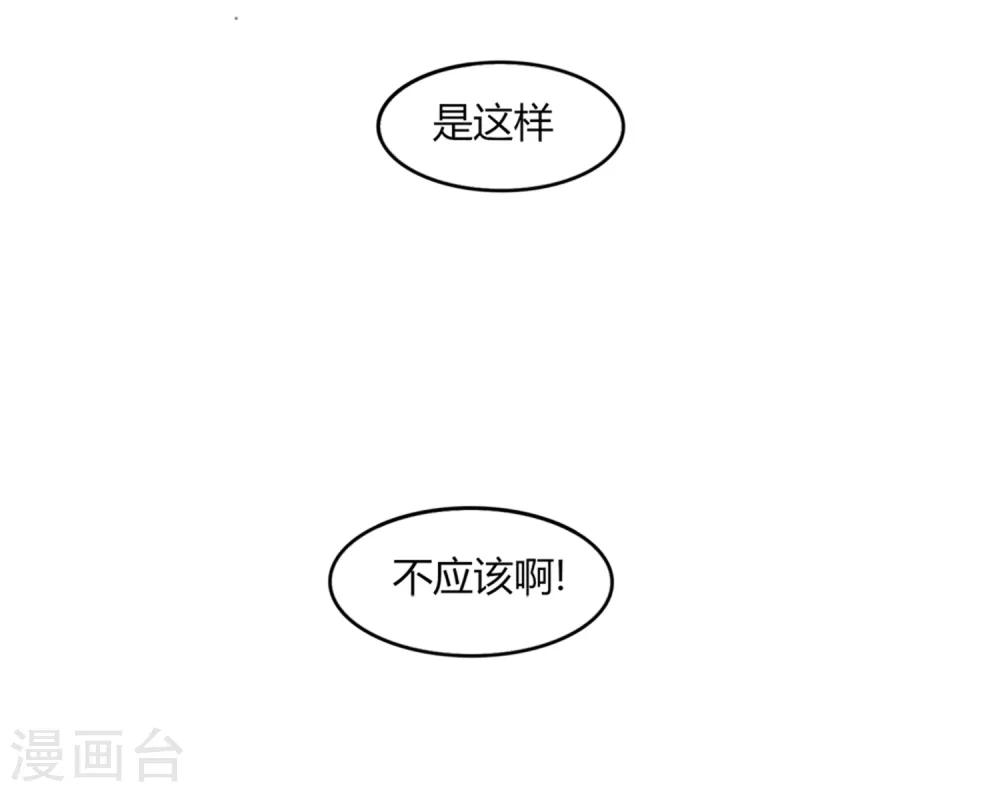 第36话 过往-第37话