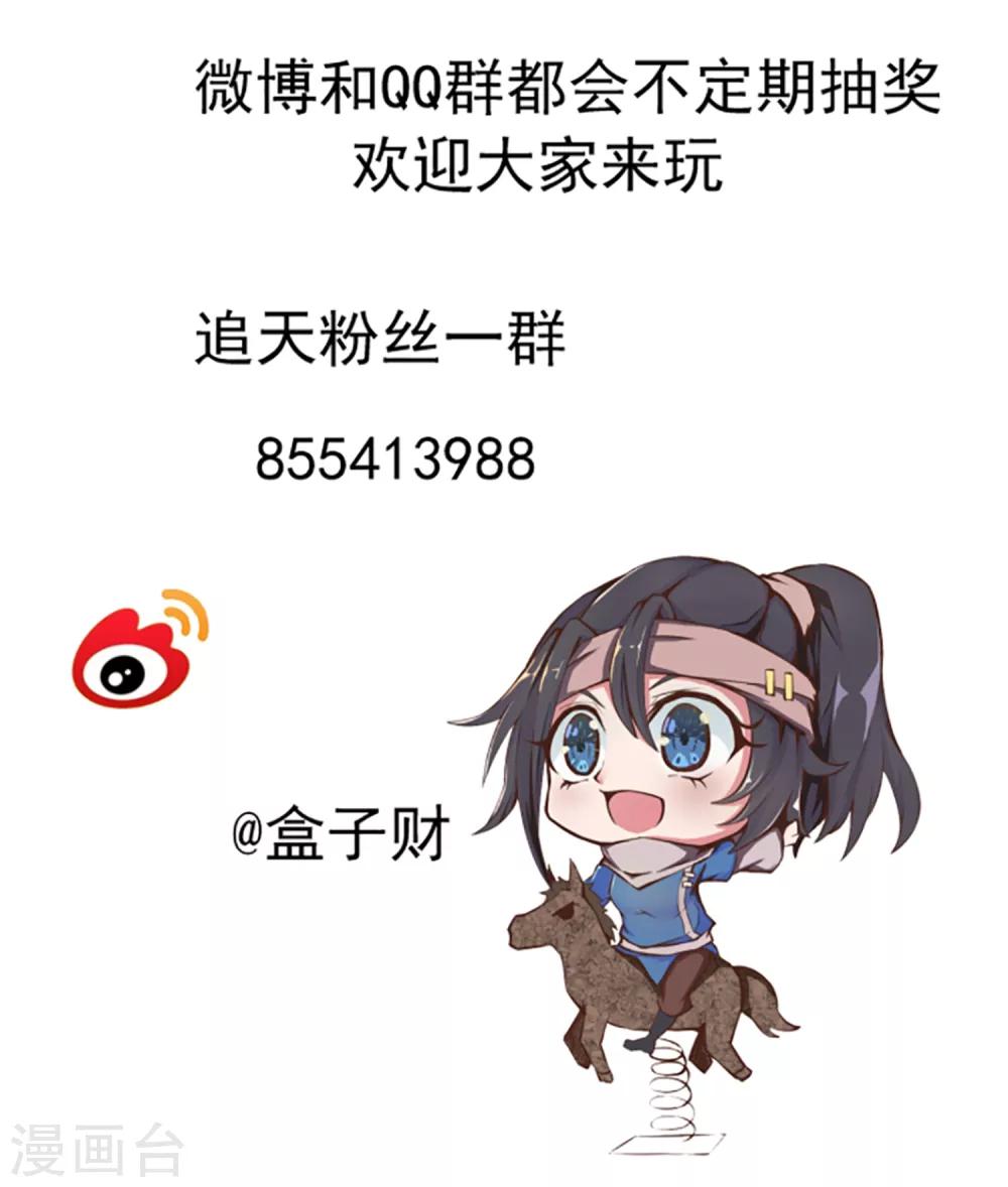 第36话 过往-第37话