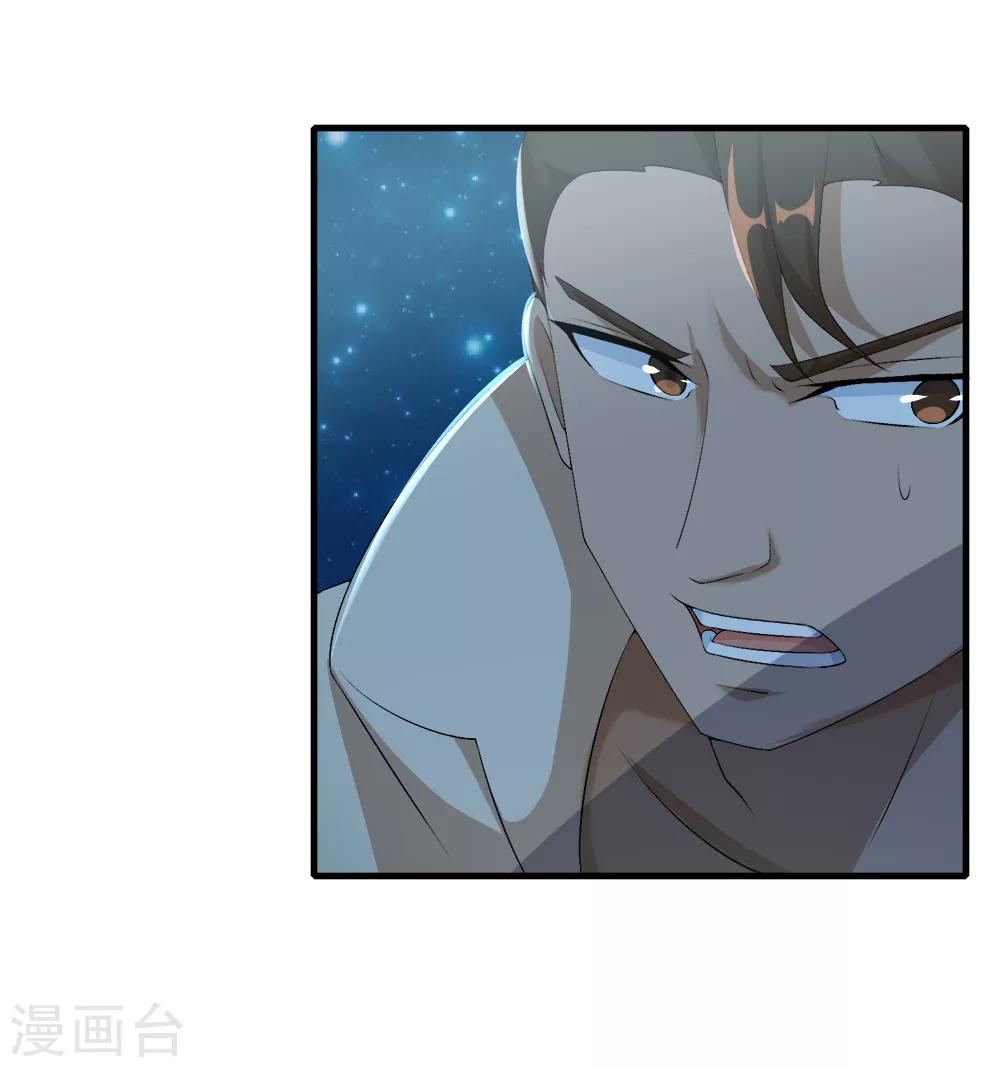 第38话 冤家路窄-第39话