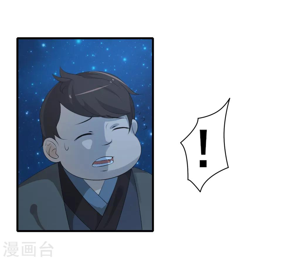 第38话 冤家路窄-第39话