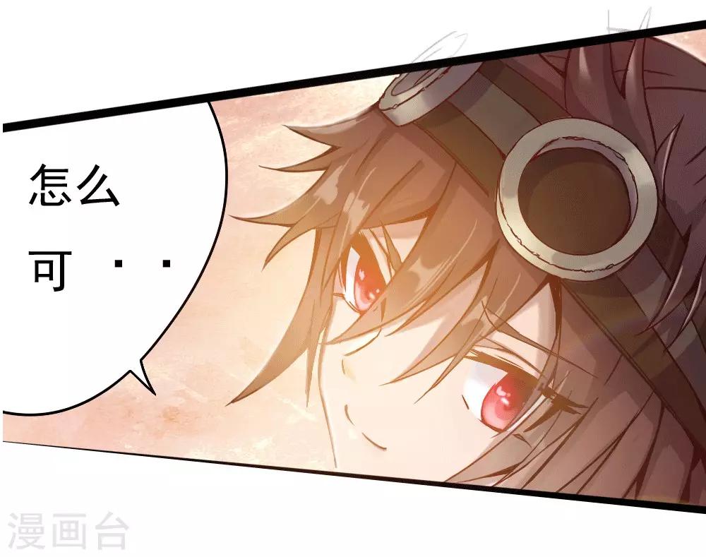 第4话 追杀-第5话