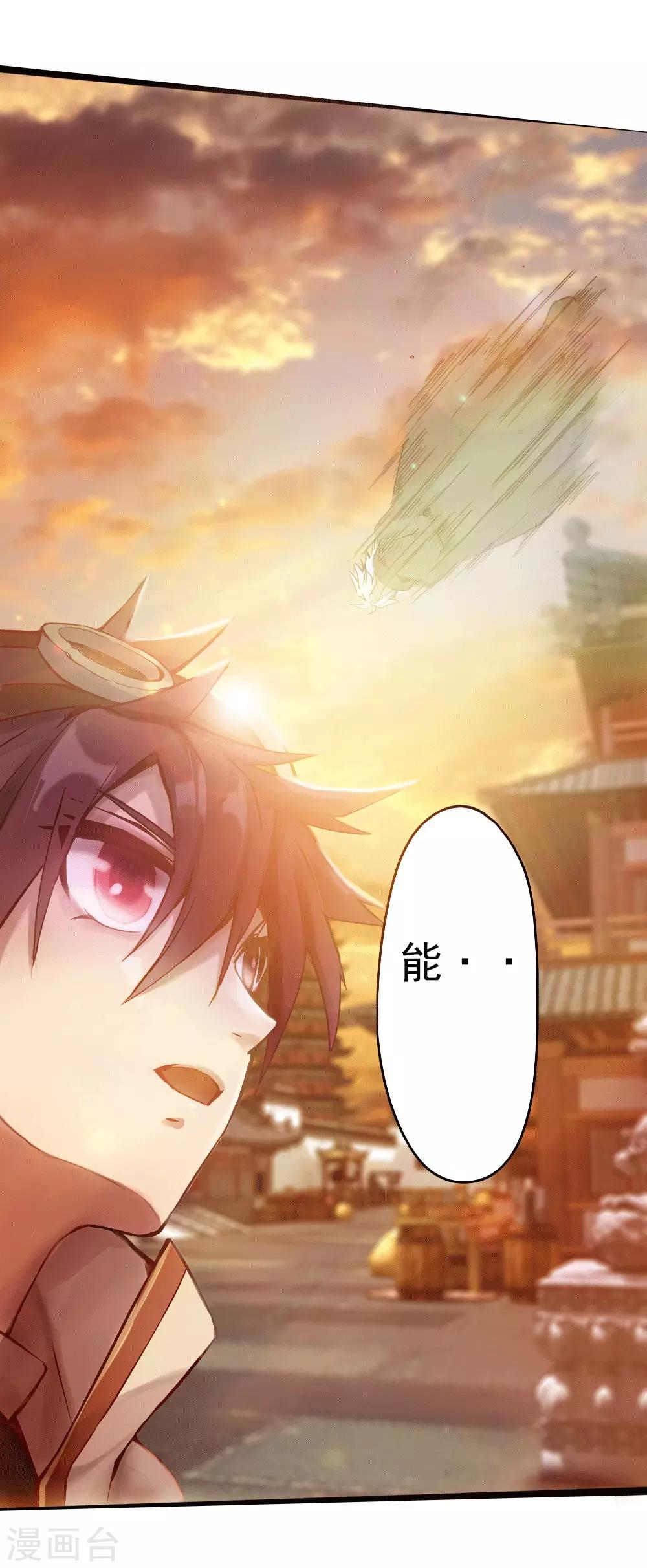 第4话 追杀-第5话