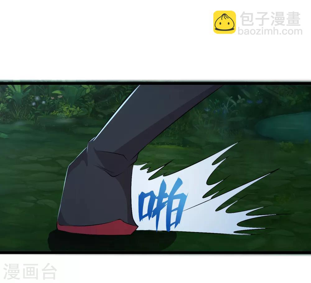 第40话 碾压1-第41话