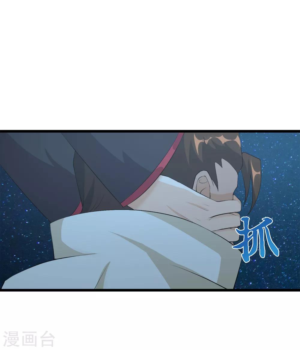 第40话 碾压1-第41话