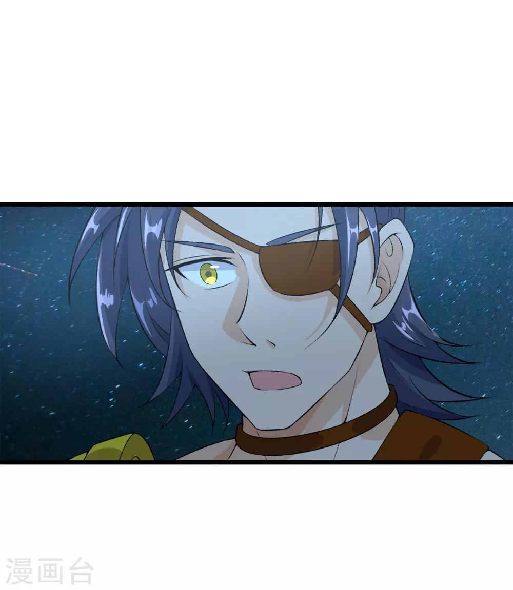第40话 碾压1-第41话