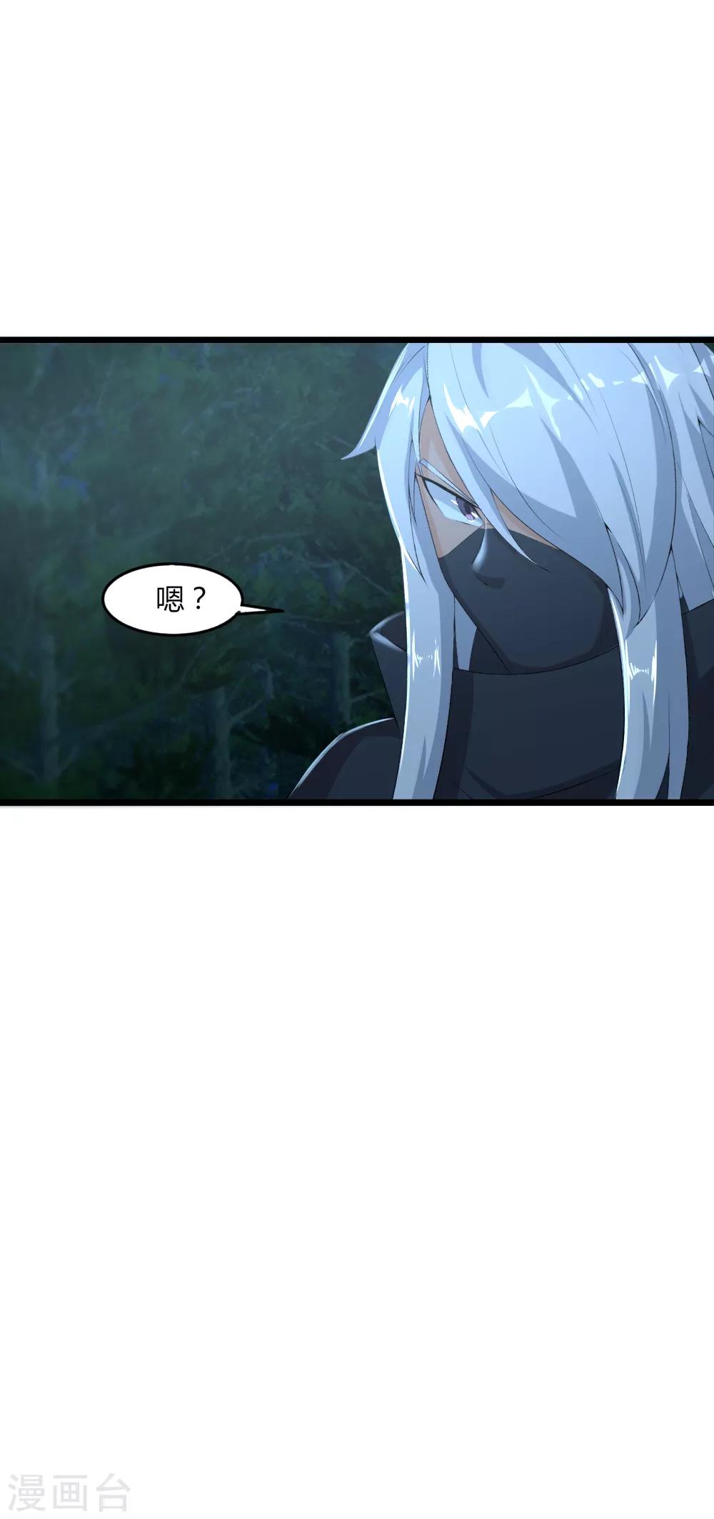 第40话 碾压1-第41话