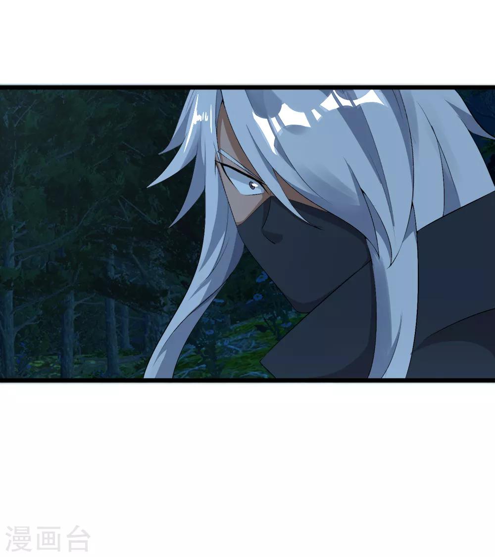 第40话 碾压1-第41话