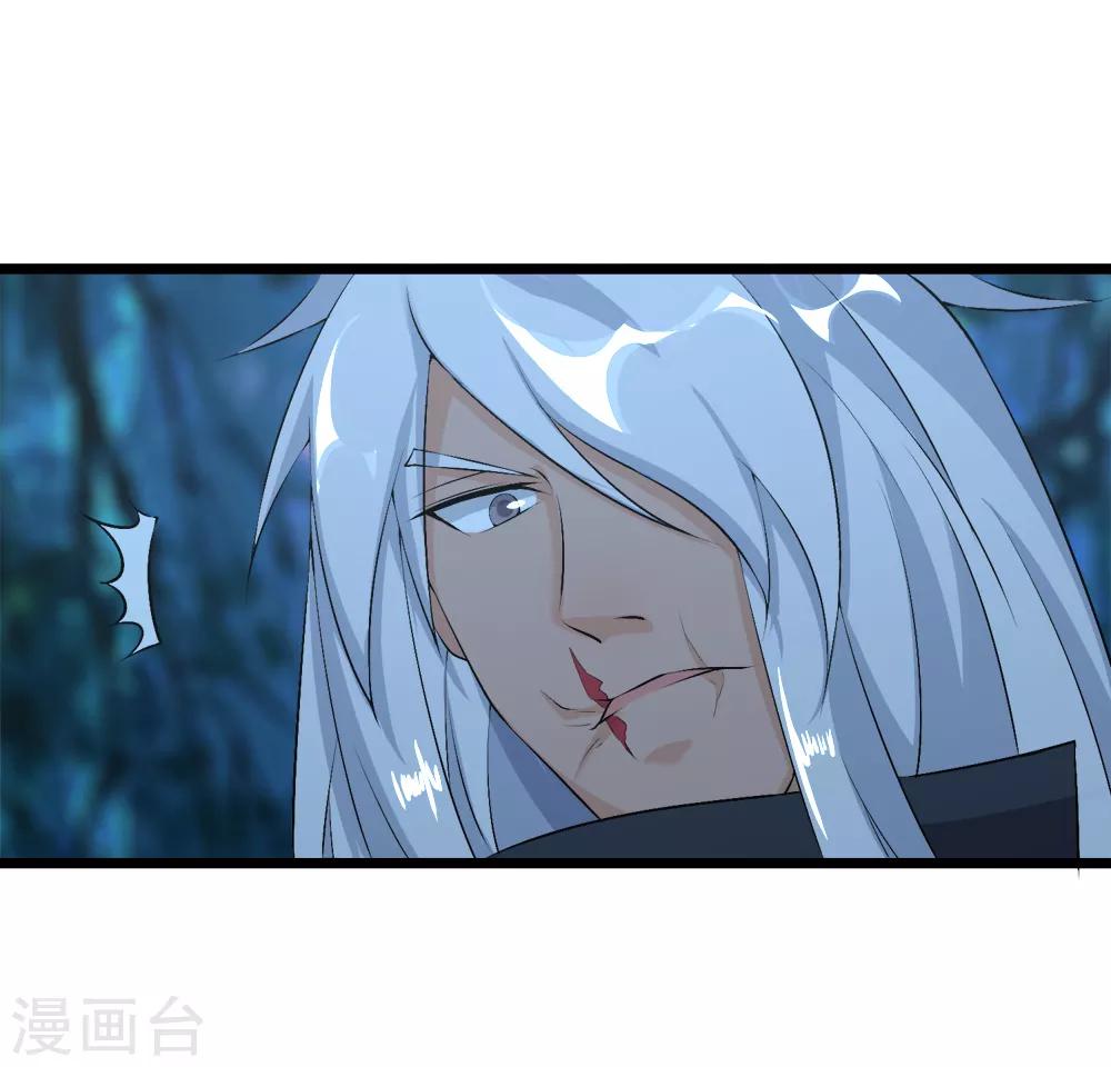 第44话 你逃的掉吗-第45话