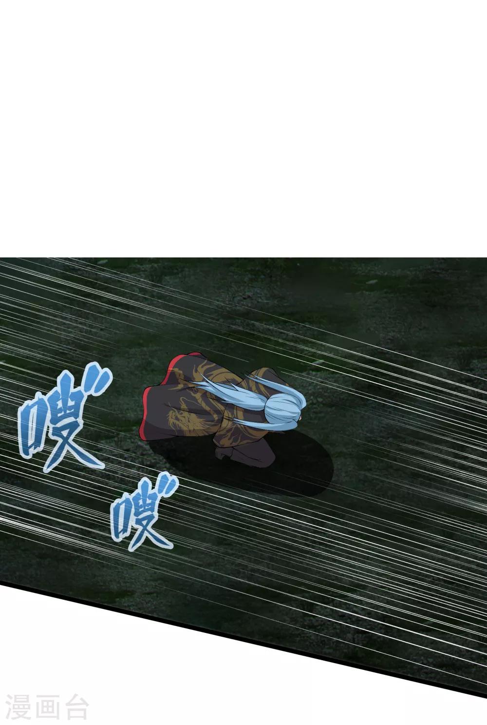 第44话 你逃的掉吗-第45话