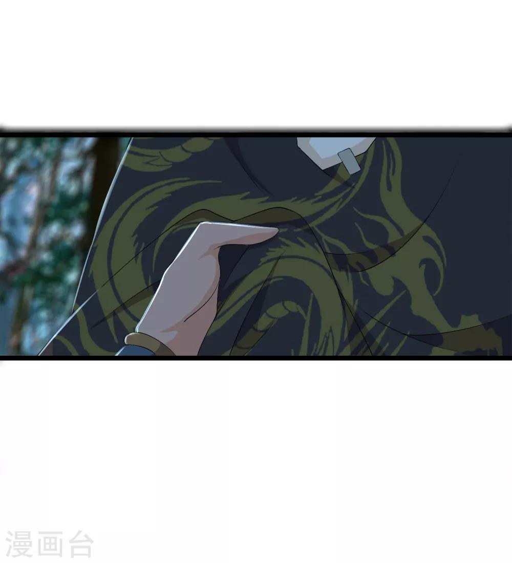 第44话 你逃的掉吗-第45话