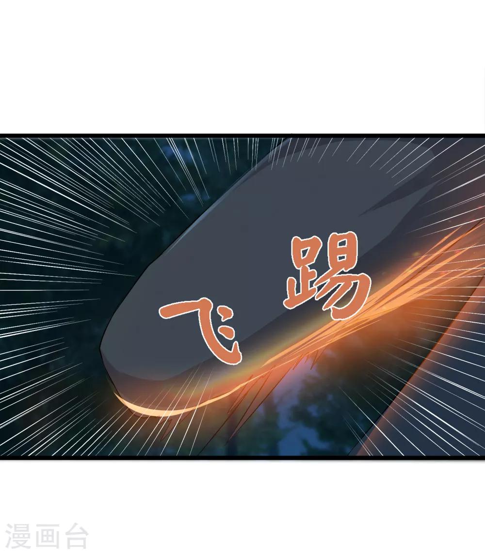 第46话 想太多(1/2)-第47话