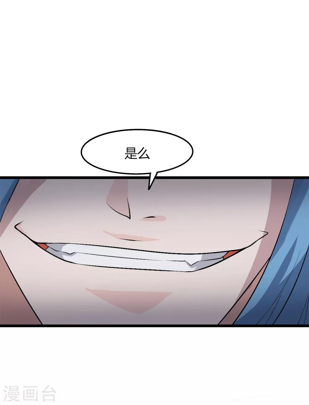 第46话 想太多(1/2)-第47话