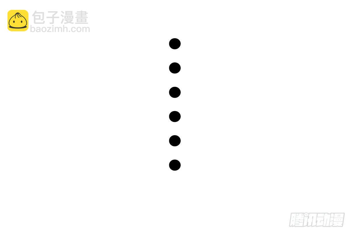 主角是反派-第1话