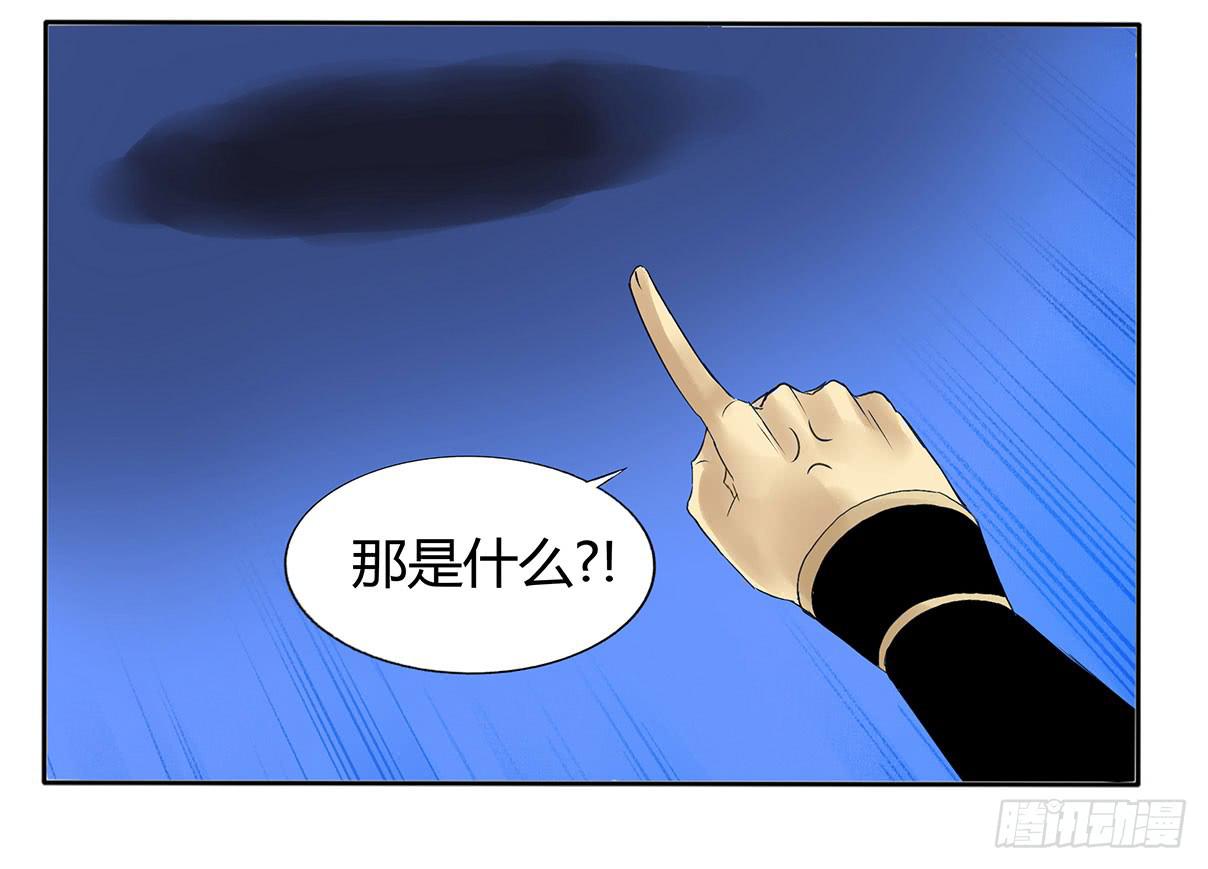 论一名魔法师的修养-第11话