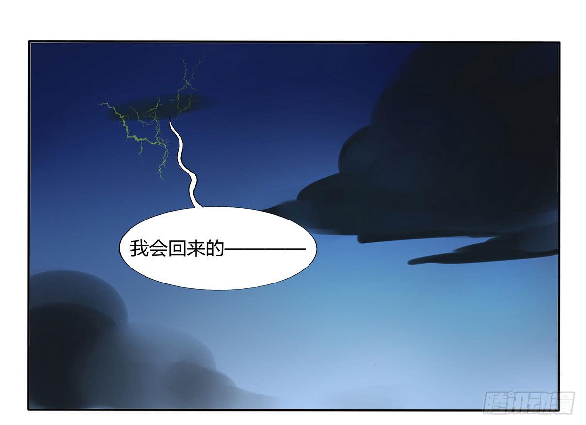 论一名魔法师的修养-第11话