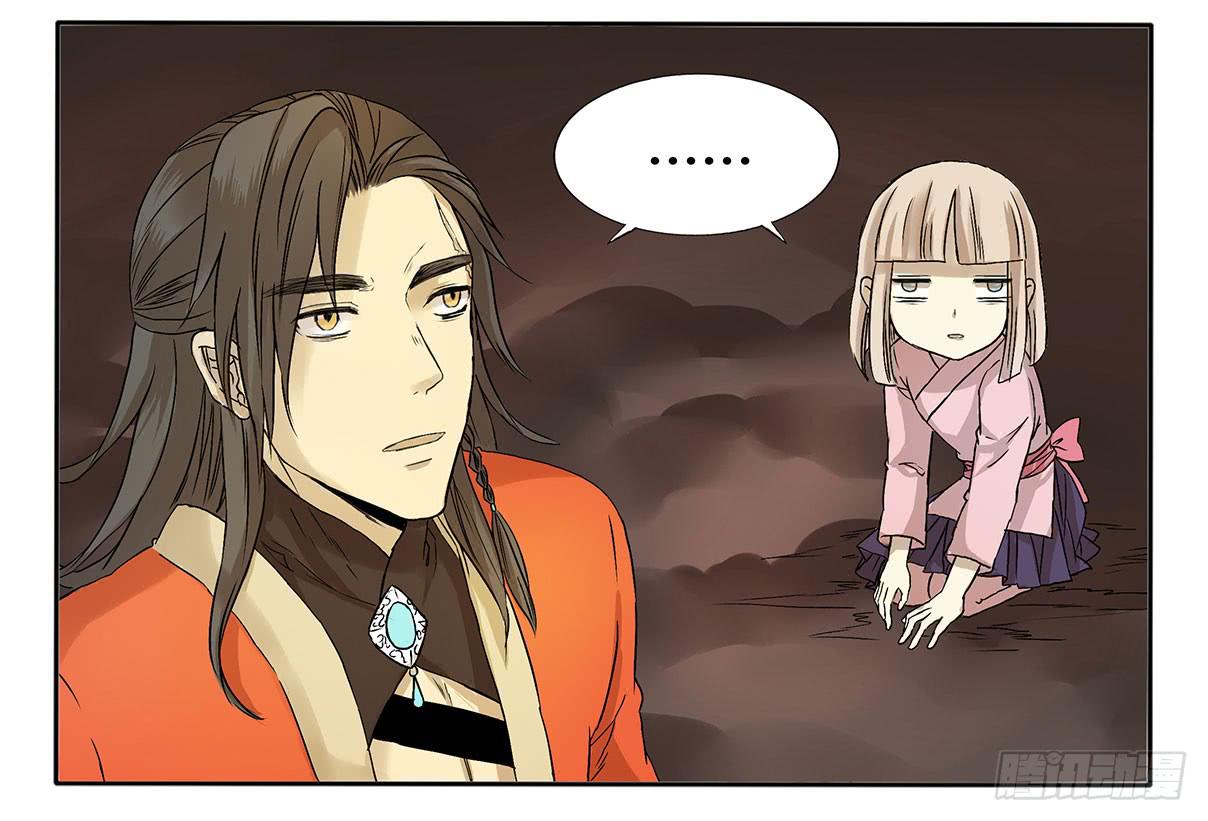 论一名魔法师的修养-第11话