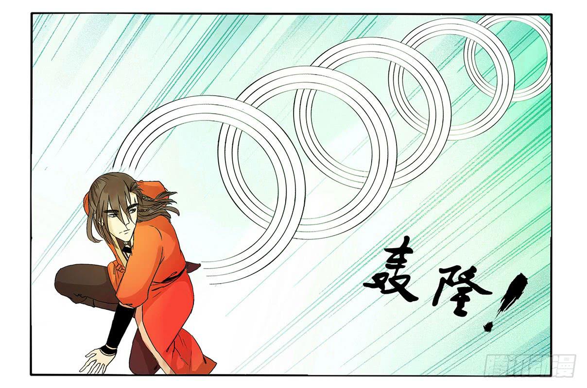 魔物！吃我一招-第15话
