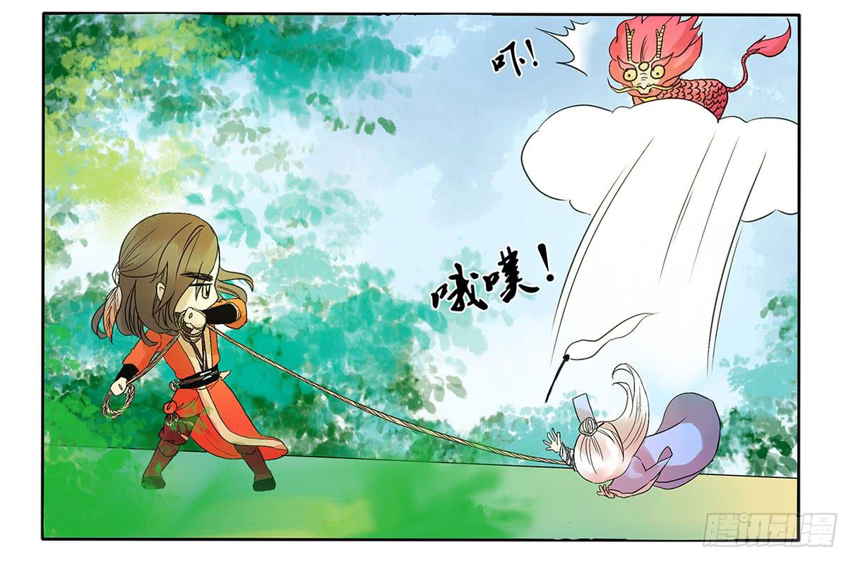 魔物！吃我一招-第15话