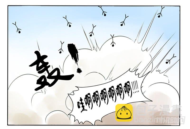 打倒魔王的重任就交给你了！少年！-第17话