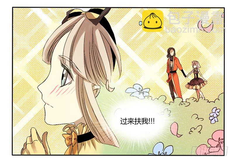 好帅！！-第3话