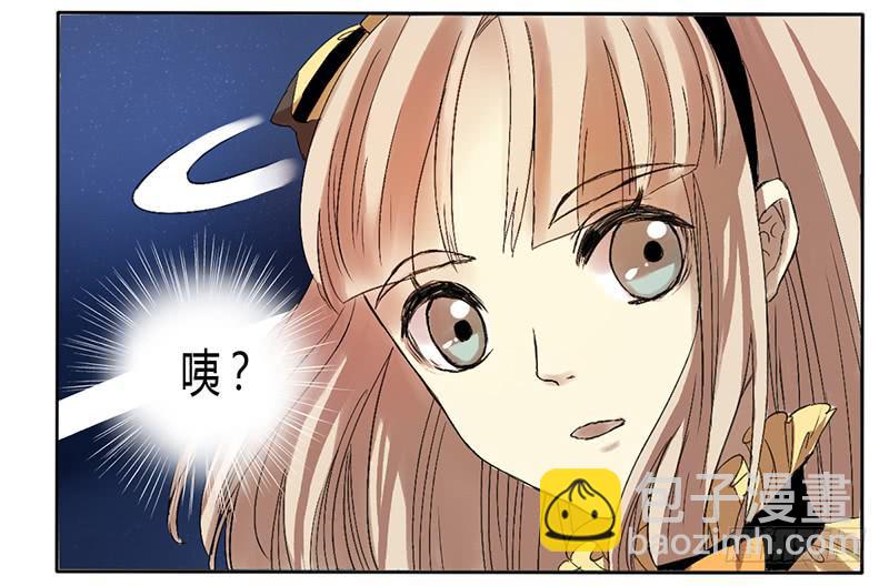 好帅！！-第3话
