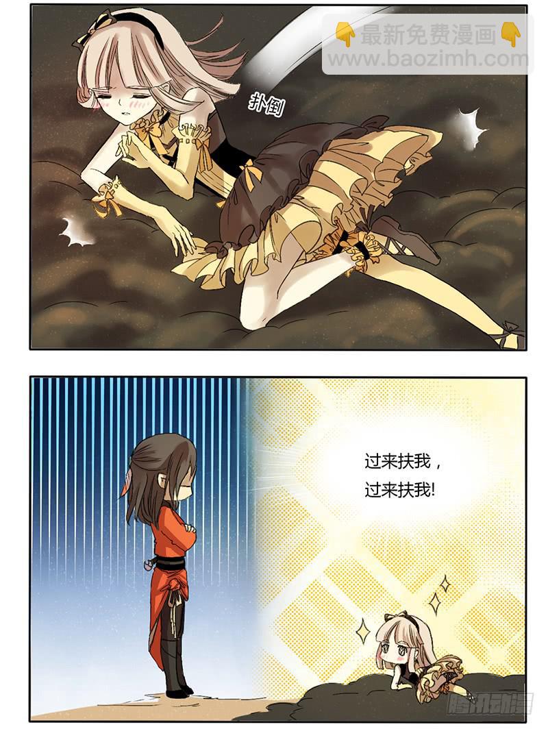好帅！！-第3话