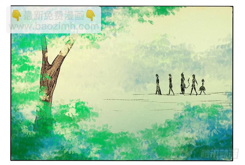 终于有个正常人啦！-第23话