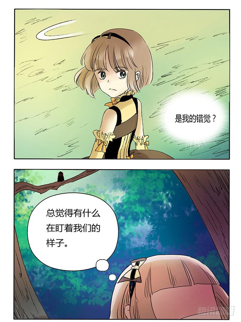这BOSS品味清奇-第29话