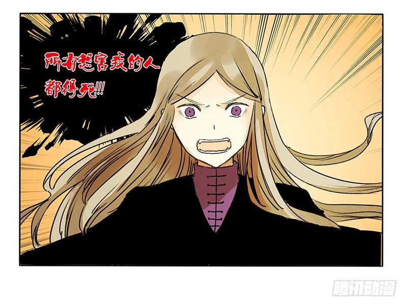 只有老大才能活下去？！-第35话