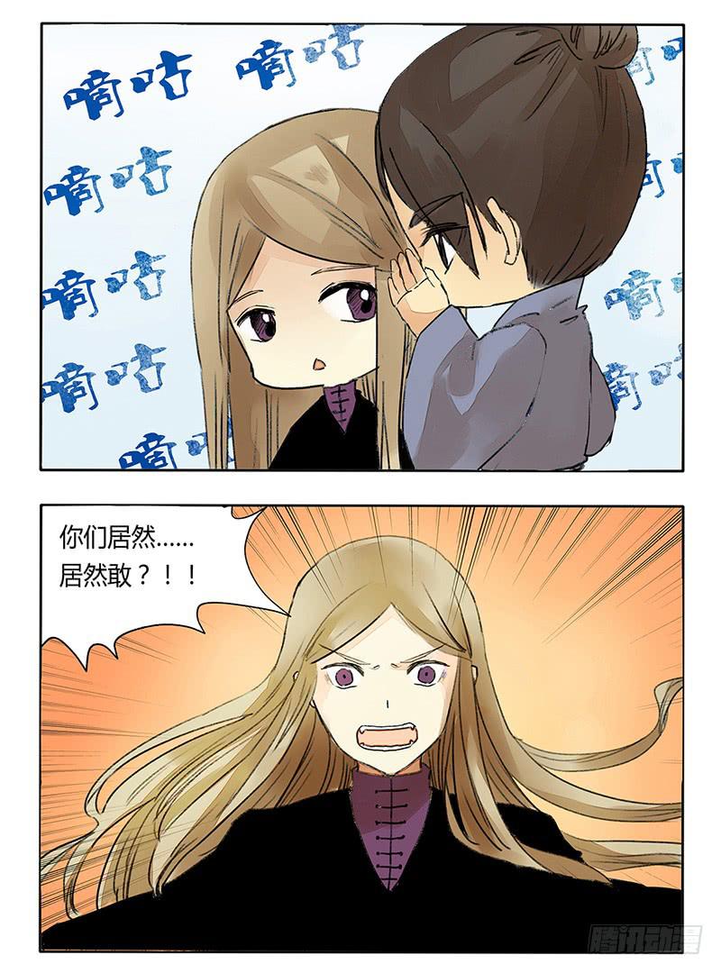 只有老大才能活下去？！-第35话