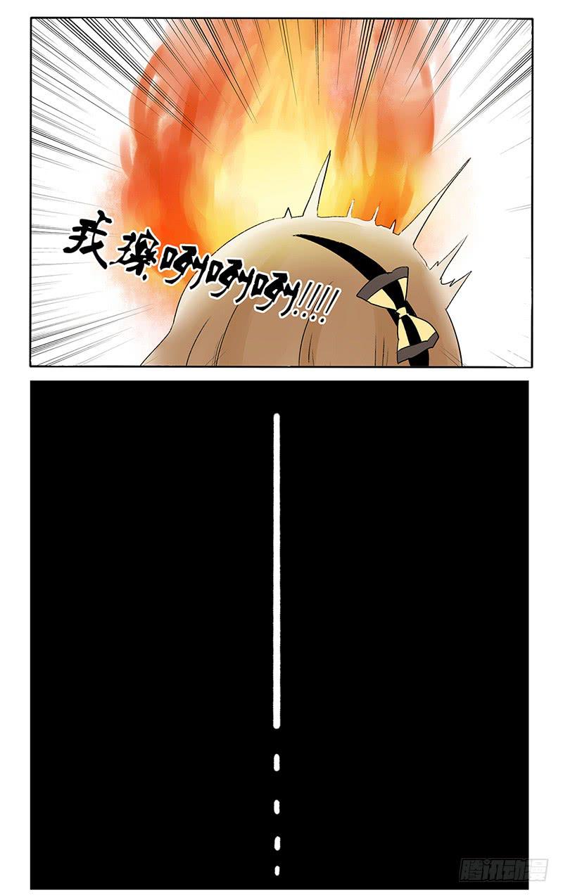 只有老大才能活下去？！-第35话