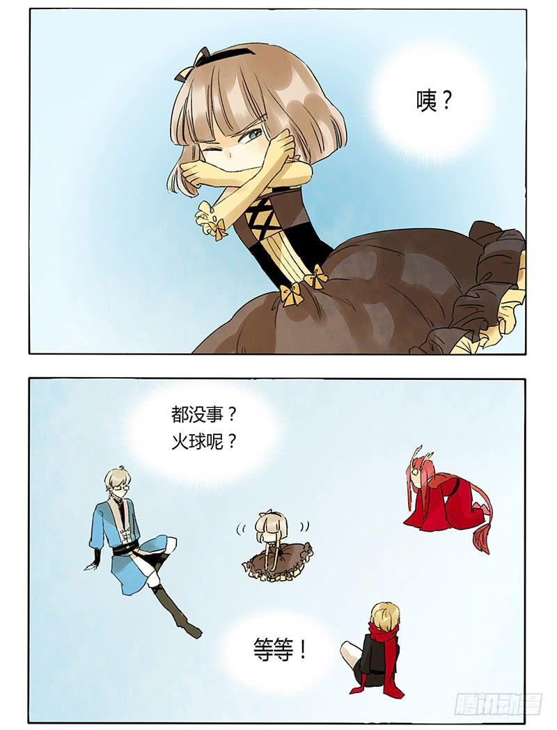 只有老大才能活下去？！-第35话