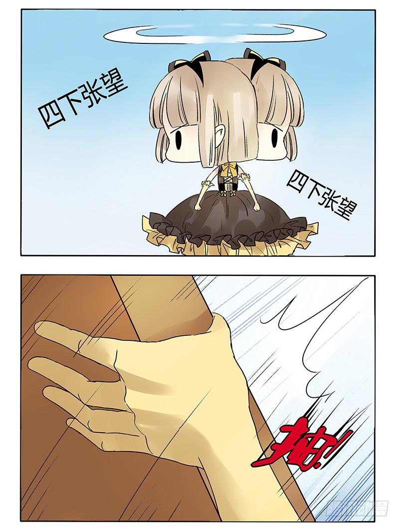 女孩子的裙子是黑洞吗？-第39话