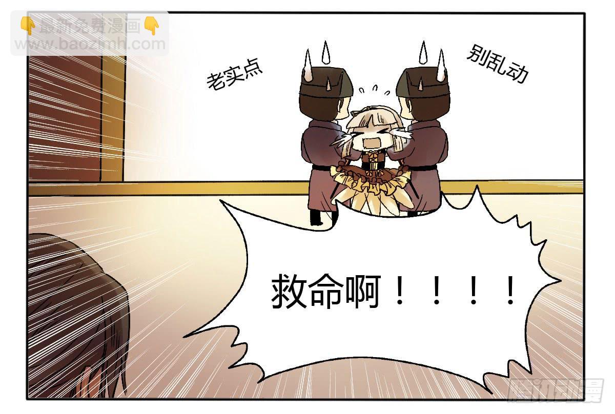 你们不按套路出牌！-第5话